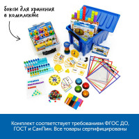 MS0061 Математические лабиринты в детском саду  (комплект для группы)
