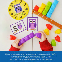 MS0061 Математические лабиринты в детском саду  (комплект для группы)