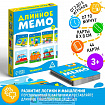 Настольная игра «Длинное мемо. Транспорт», 3+