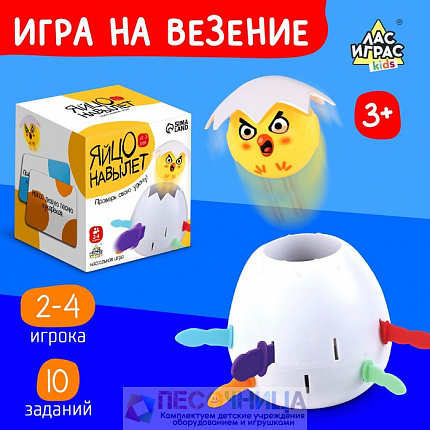 Настольная игра «Яйцо навылет»