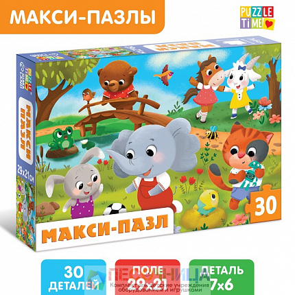 Макси-пазлы «Милые зверята», 30 деталей