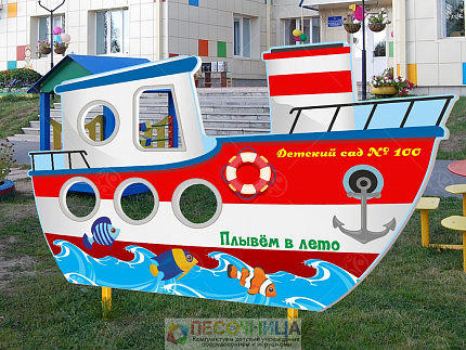 Уличная фигура "Кораблик. Плывем в лето"