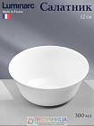 Салатник Luminarc Everyday, 300 мл, d=12 см, стеклокерамика, белый