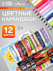 Карандаши  цветные, вечные, , 12 цветов