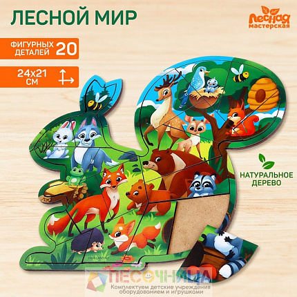 Вкладыш «Лесной мир»