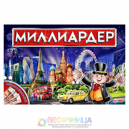 Настольная экономическая игра «Миллиардер»