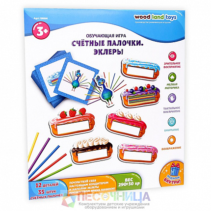 Обучающая игра «Счётные палочки. Эклеры»