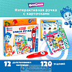 Развивающая игрушка «Фиксики», звук, свет