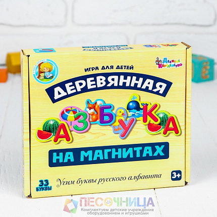 Азбука деревянная, на магнитах, буква: 6 см