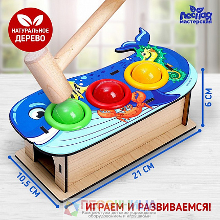 Стучалка «‎Кит»‎, 3 шарика