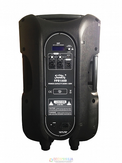 Акустическая система, активная 350+50Вт, Soundking