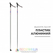 Палки лыжные алюминиевые Gekars Vega, длина 155 см