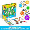 Настольная игра «Окавока. Kids»