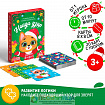 Развивающая новогодняя игра «Найди узор», 3+