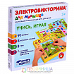 Игра Электровикторина для малышей «Учись, играя»