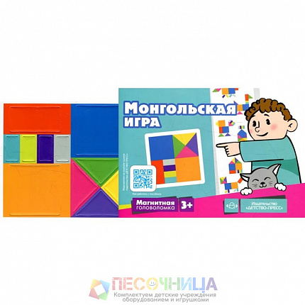 Монгольская игра