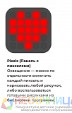 Дисплей пиксельный Tinkamo