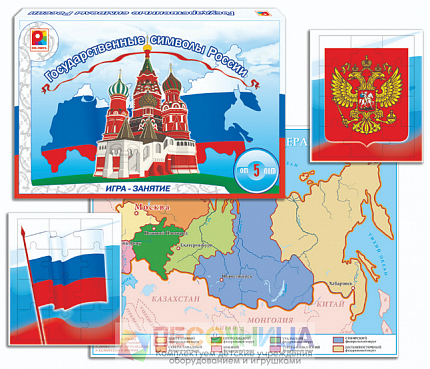 Настольная игра Государственные символы России