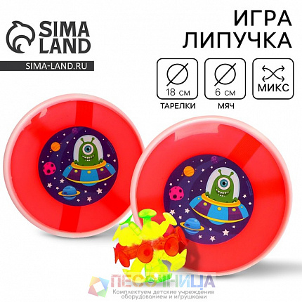 Игра-липучка «Монстрик»