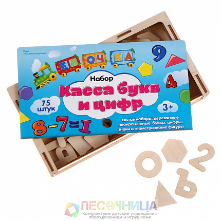 Пазл «Весёлые игрушки» Касса букв и цифр