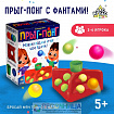 Настольная игра «Прыг-понг»
