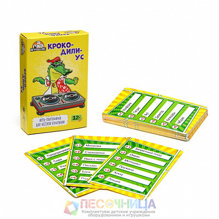 Карточная игра "Крокодилиус", 55  карточек