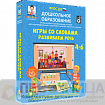 Интерактивное развивающее пособие Игры со словами. Развиваем речь