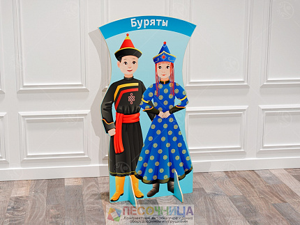 Театральная декорация "Буряты"