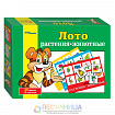 Лото «Растения-животные»