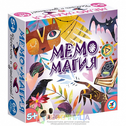 Настольная игра «Мемо. Магия»