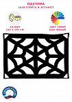 Паутина