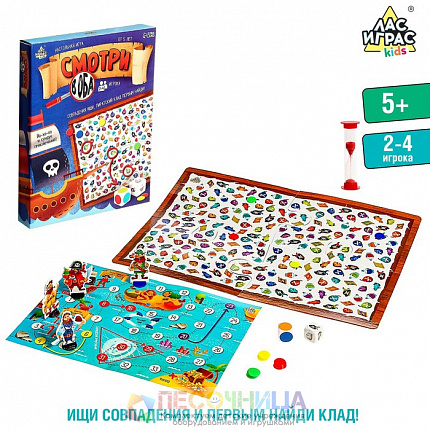 Настольная игра «Смотри в оба»