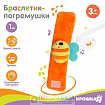 Развивающий браслетик - погремушка «Пчелка»