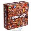 Настольная игра «Пряники»