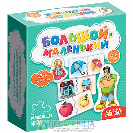 Настольная игра «МИ. Большой-маленький»