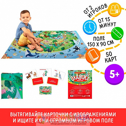 Игра на внимание и скорость «Окавока» животные, 5+