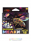Мелки восковые 12 цветов «Луч: Фантазия», круглые, золото + серебро