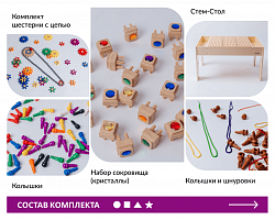 STEAM стол: Творчество