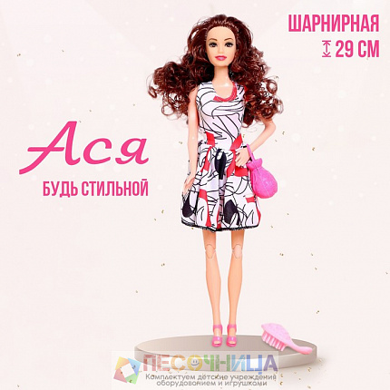 Кукла-модель «Ася» в платье