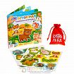Магнитная книжка-игрушка «Мир животных», 8 стр.