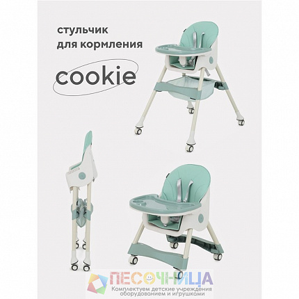 Стол-стул RANT basic COOKIE Green