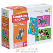 Настольная игра «Слова по слогам»