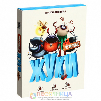 Настольная игра «Чумовые жуки», 98 карточек