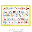 Пазл планшетный «Азбука»