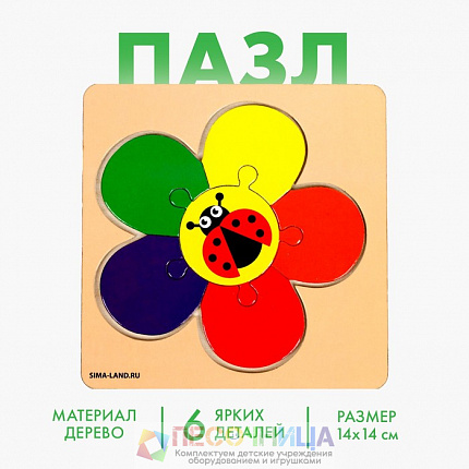 Пазл «‎Цветочек»‎