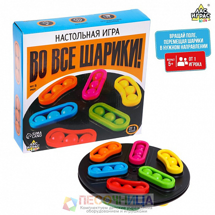 Настольная игра на логику «Во все шарики»