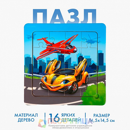 Пазл «Транспорт», 14 см х 14 см