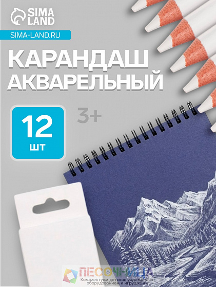 Карандаш акварельный белый GCP-1