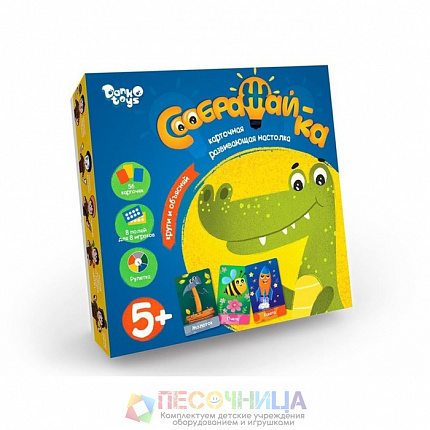 Развивающая настольная игра «Соображай-ка», 56 карт