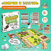 Настольная игра «Собачки и заначки»